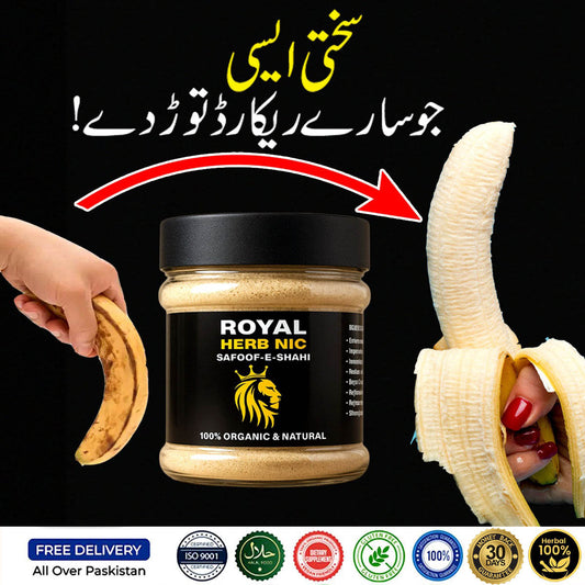 SAFOOF-E-SHAHI by Royal Herbnic