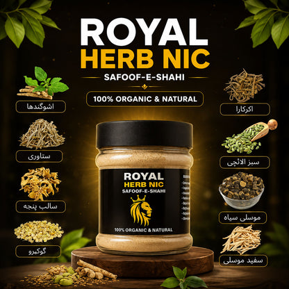 Safoof-E-Shahi - Herbal Men's Performance Formula