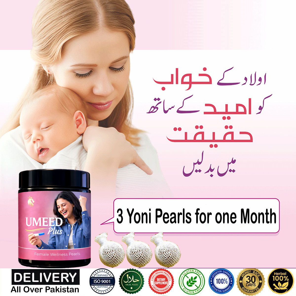 Umeed Plus For Female Support