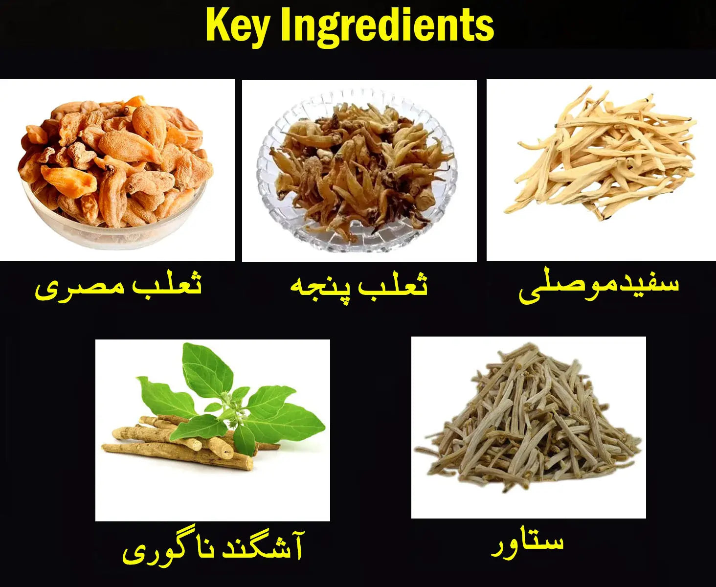 ingredients_1