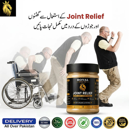 Original JOINT RELIEF by Royal Herbnic (FOR ALL)