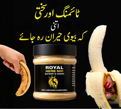 Safoof-E-Shahi - Herbal Men's Performance Formula
