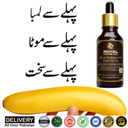 Royal Men Wellness Oil