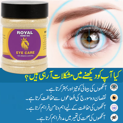 Eye Care - Natural & Organic Rs - 1999
