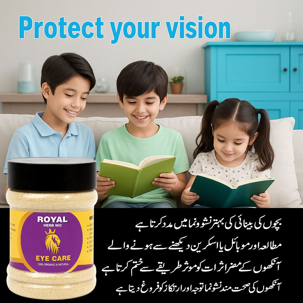 Eye Care - Natural & Organic Rs - 1999