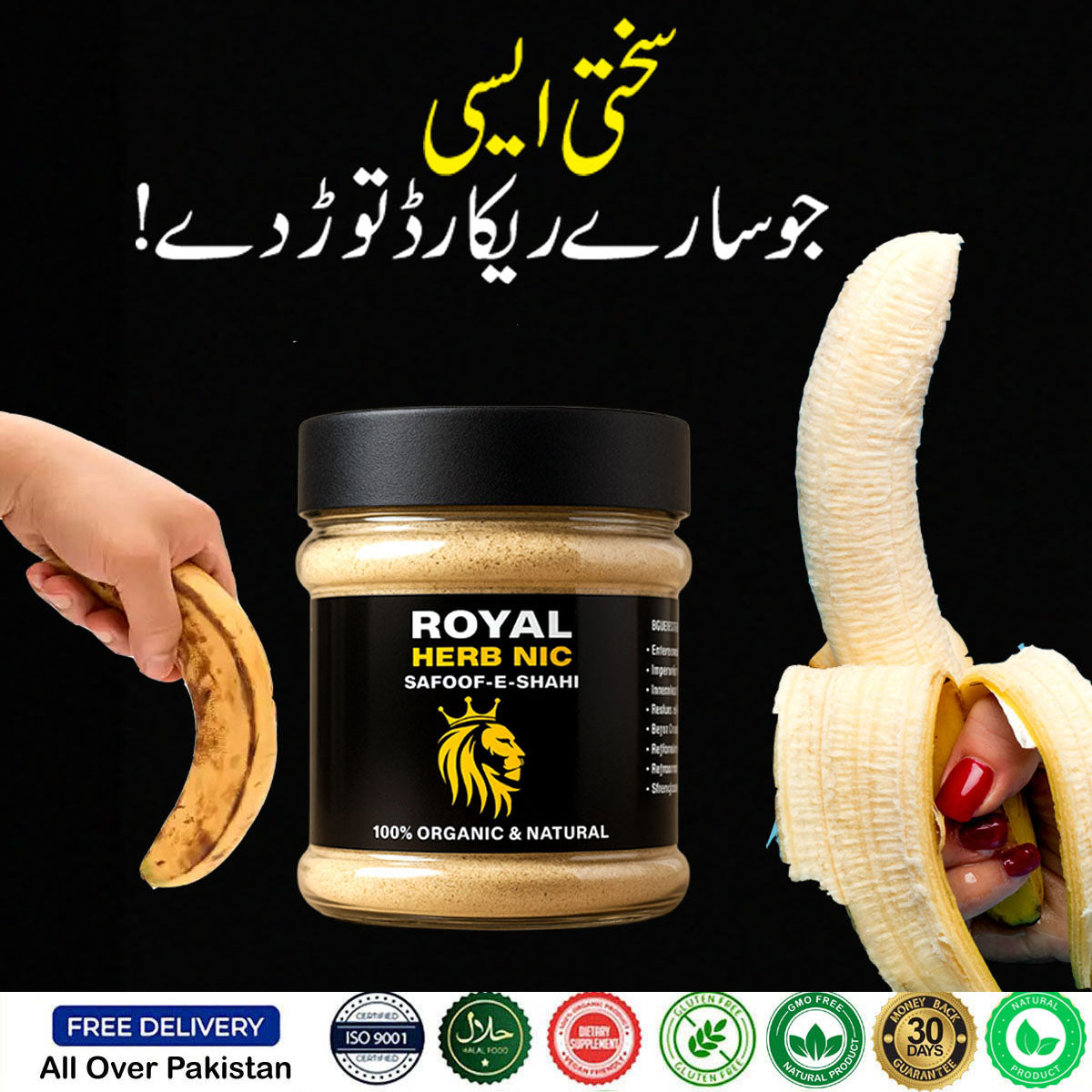 Safoof-E-Shahi - Herbal Men's Formula
